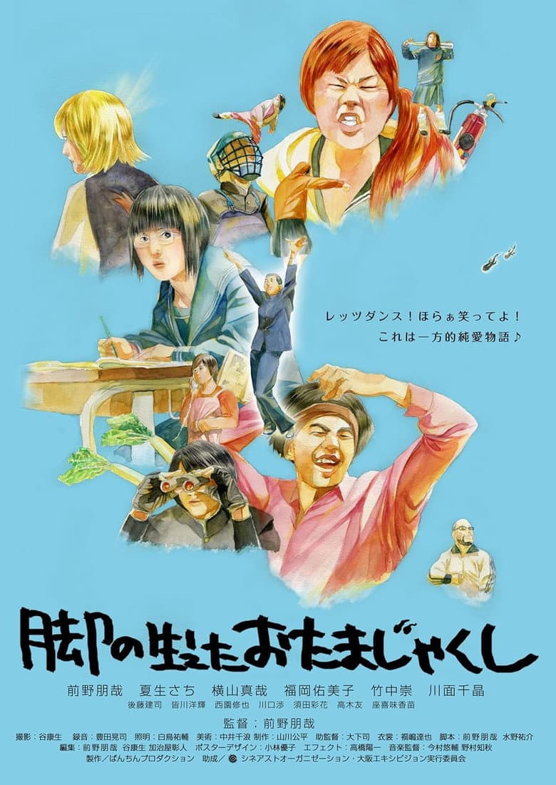 movie-thumb