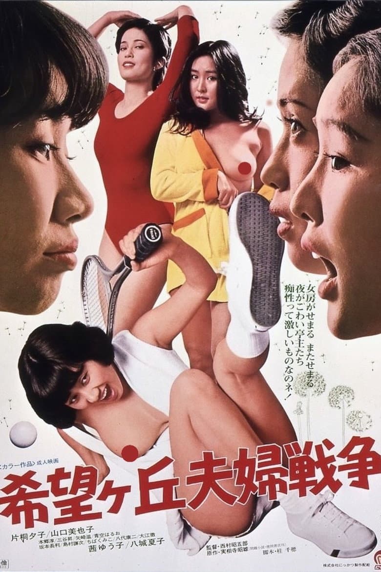 movie-thumb