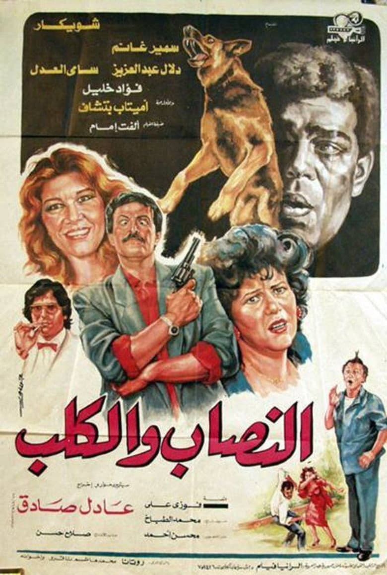 movie-thumb
