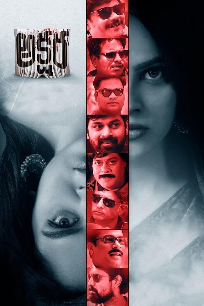 movie-thumb