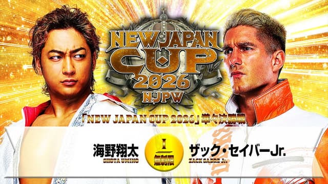 NJPW New Japan Cup 2026 - Day 10
