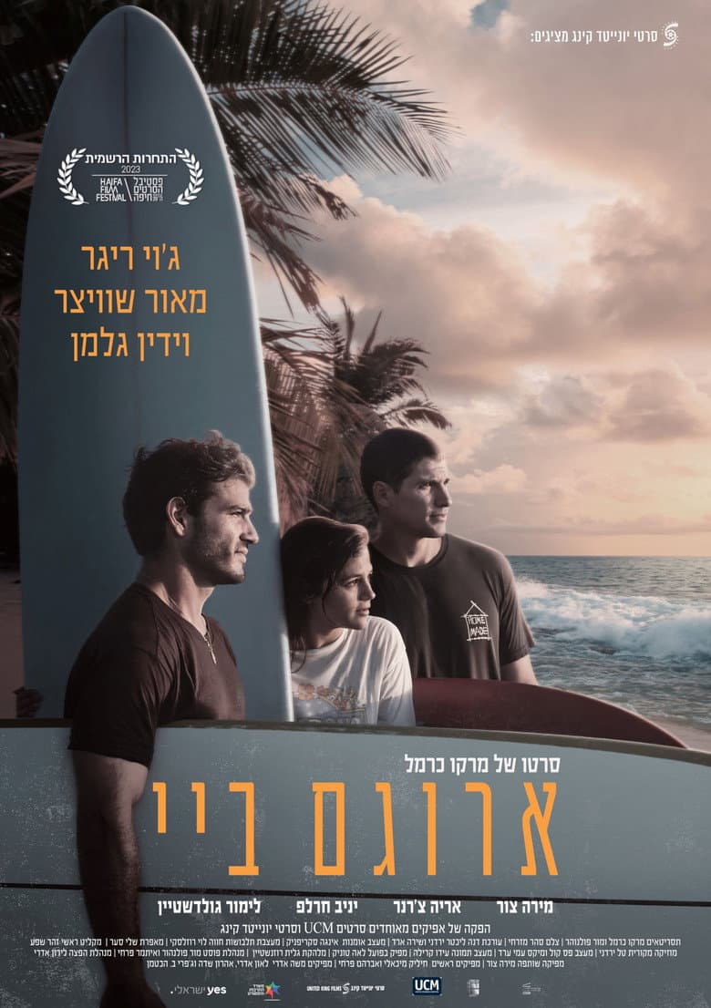 movie-thumb