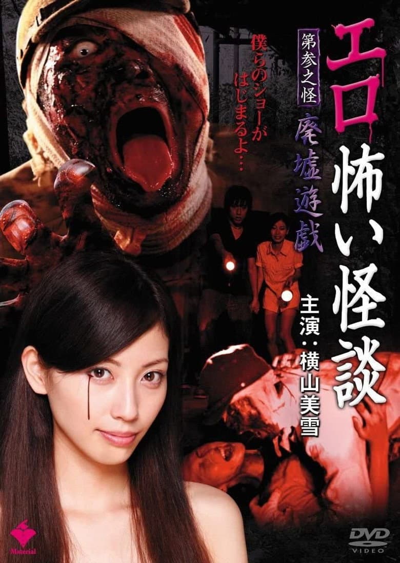 movie-thumb