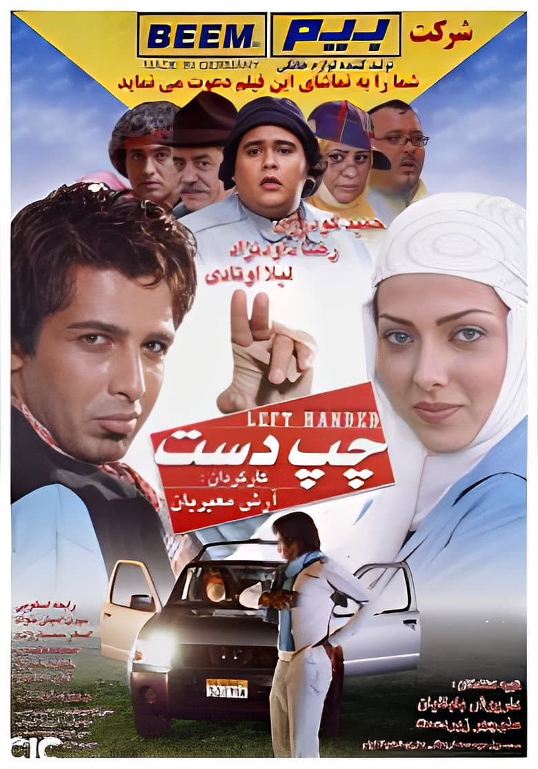 movie-thumb