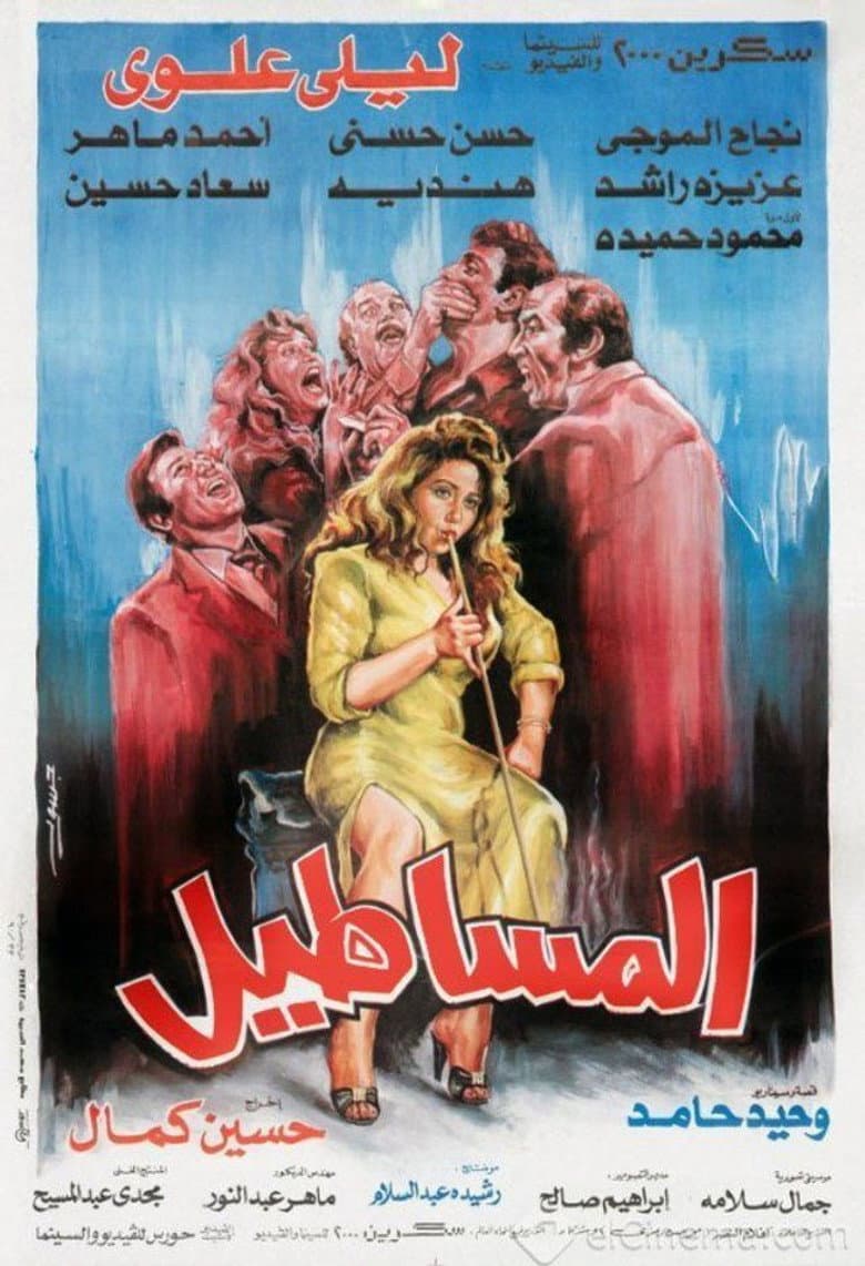 movie-thumb