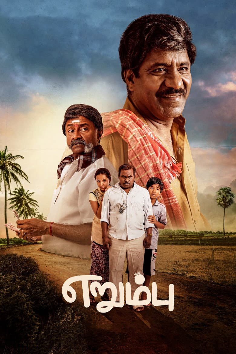 movie-thumb