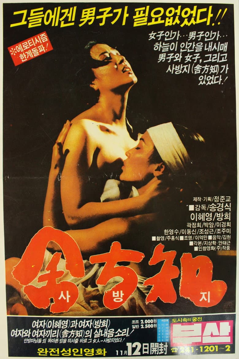 movie-thumb