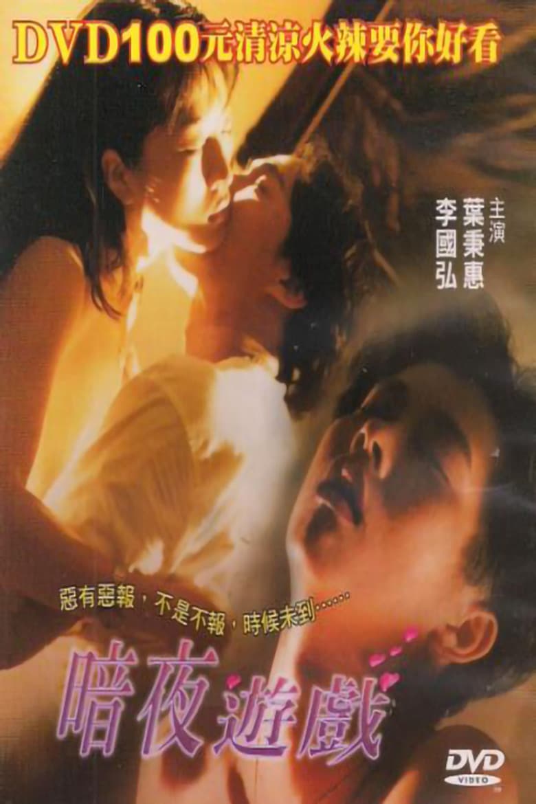 movie-thumb