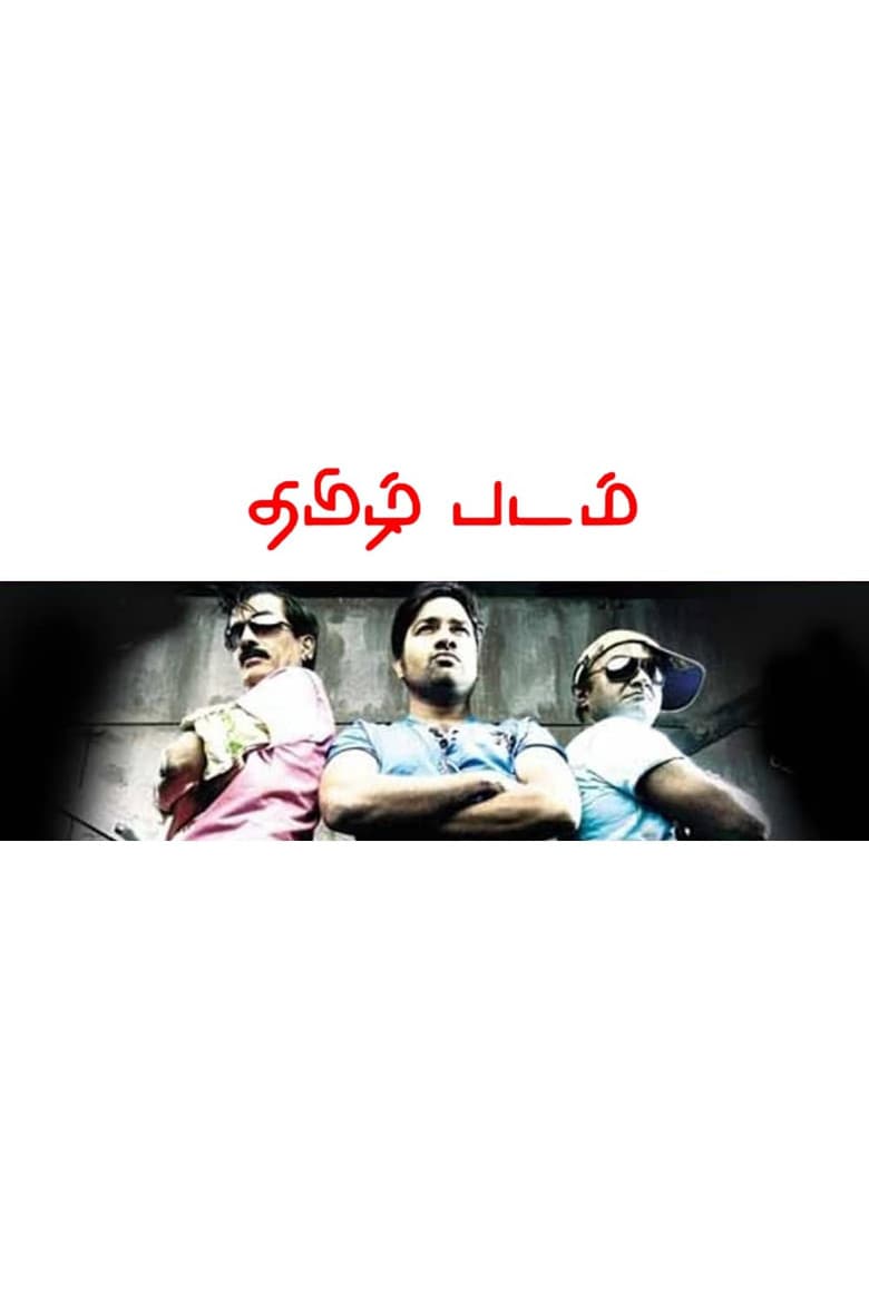 movie-thumb