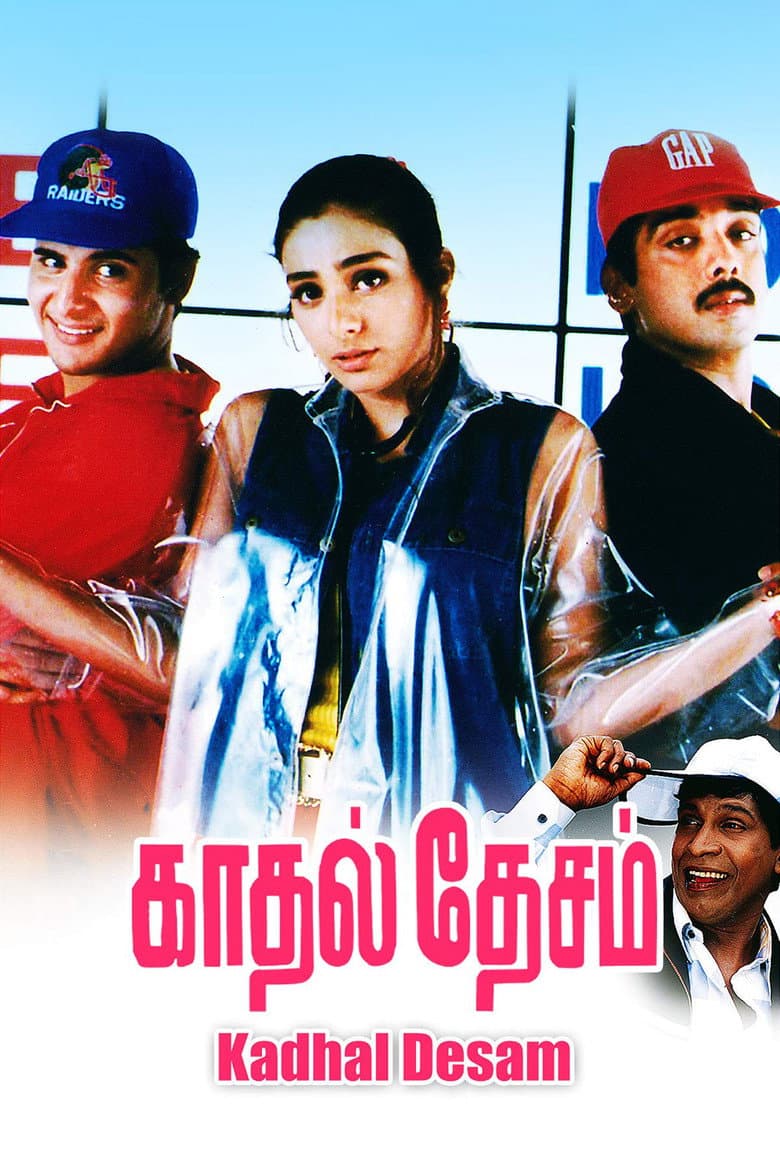 movie-thumb