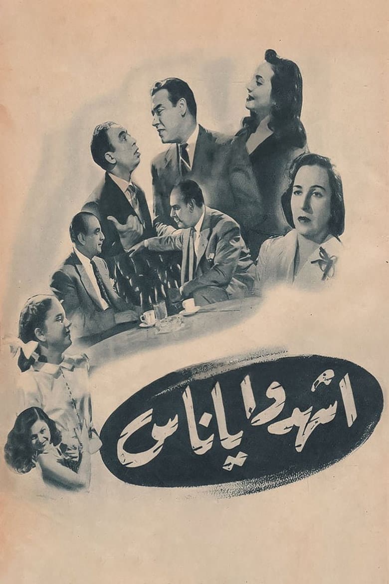 movie-thumb