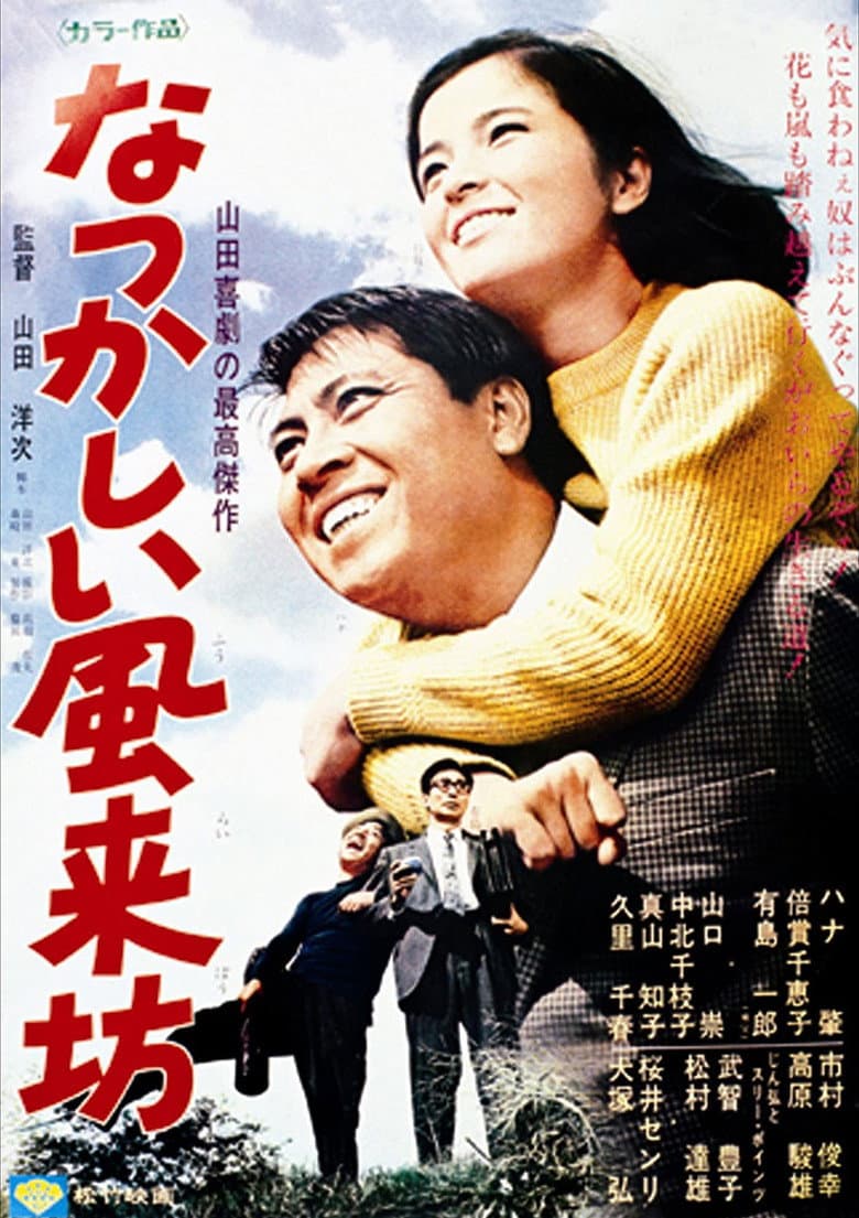 movie-thumb