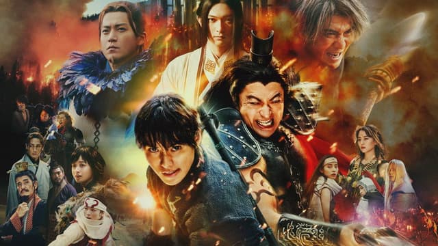 Kingdom: Return of the Great General