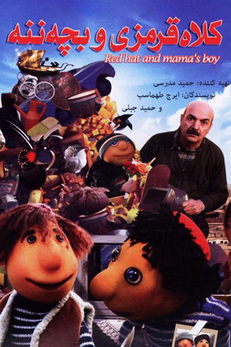movie-thumb