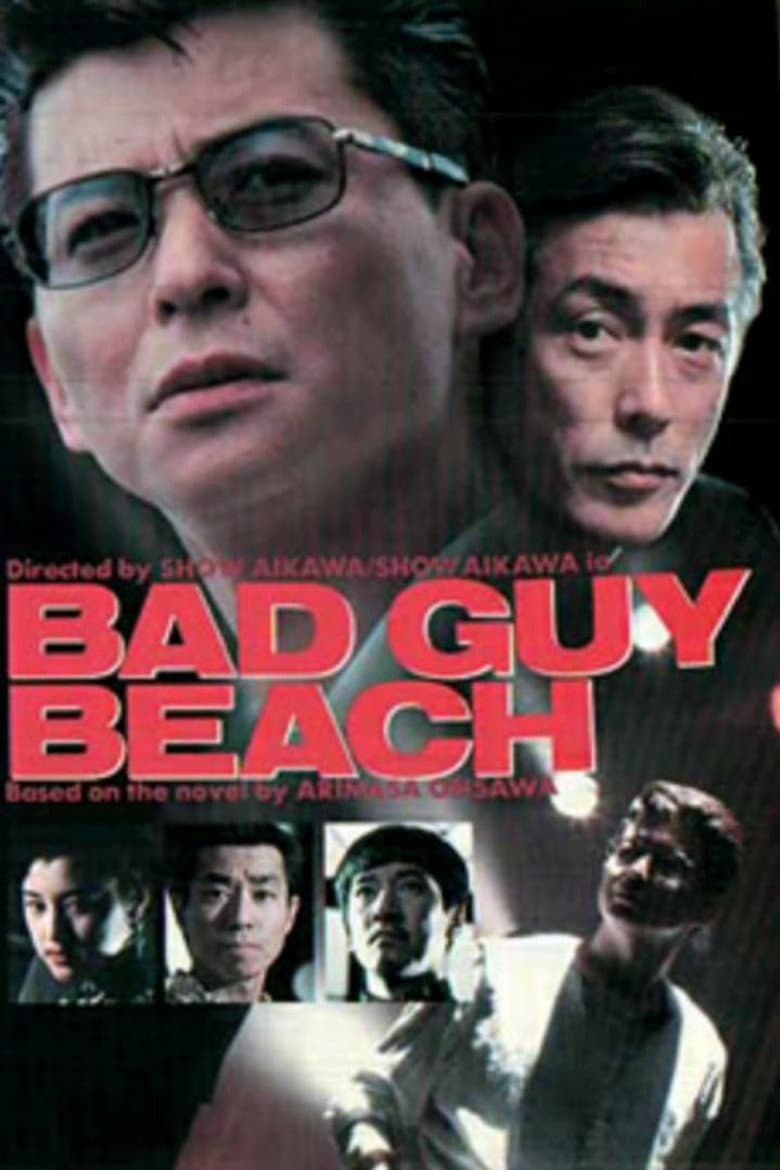 movie-thumb