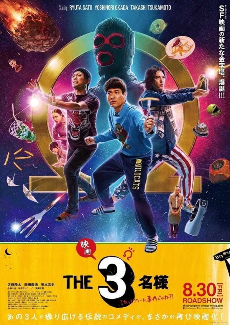 movie-thumb