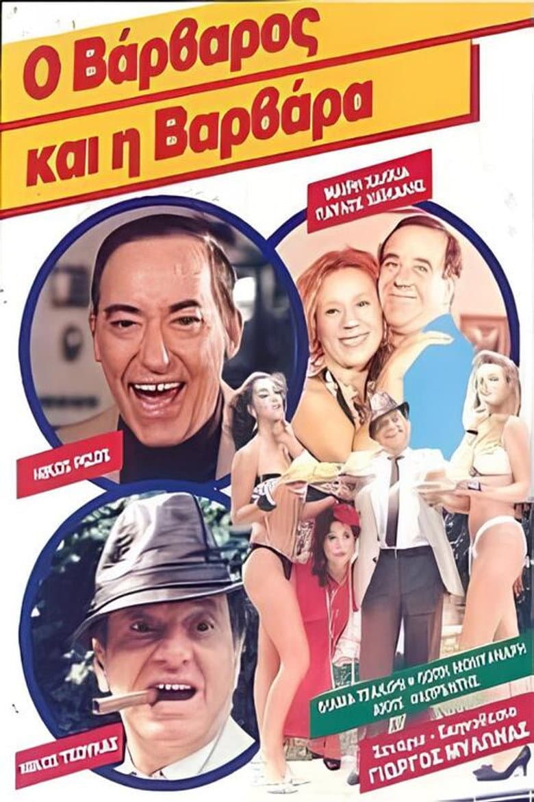 movie-thumb