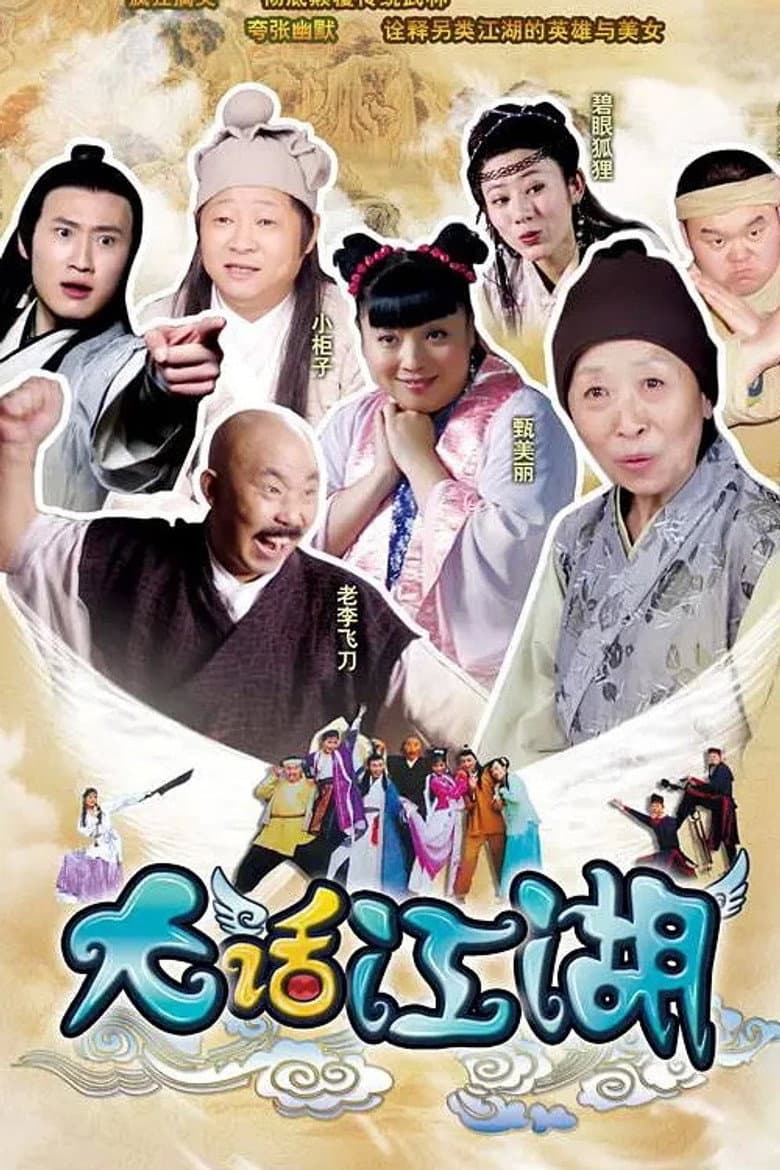 movie-thumb