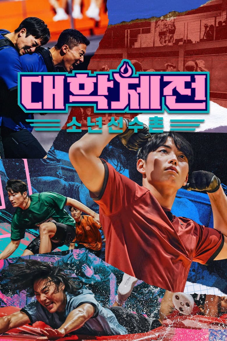 movie-thumb