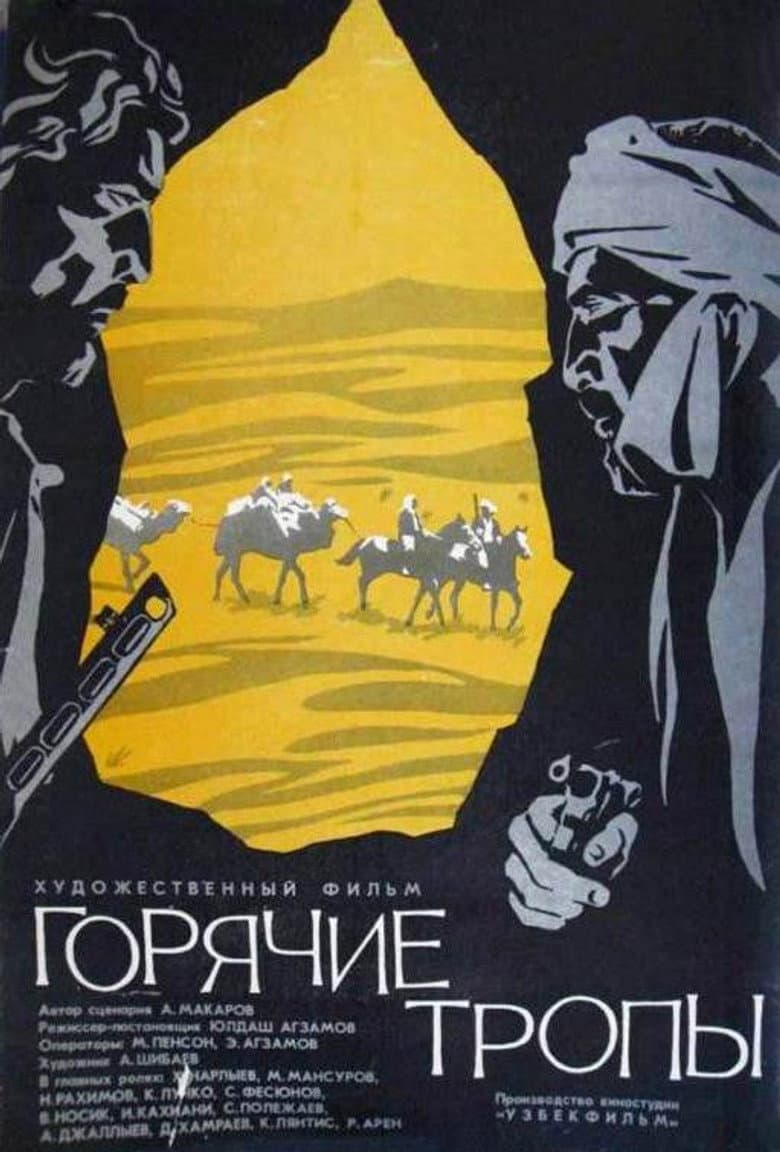movie-thumb