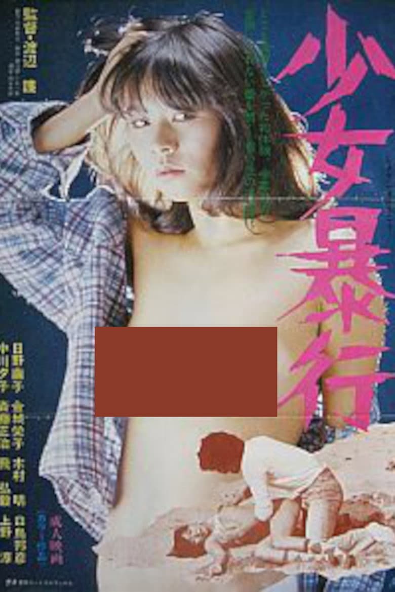 movie-thumb