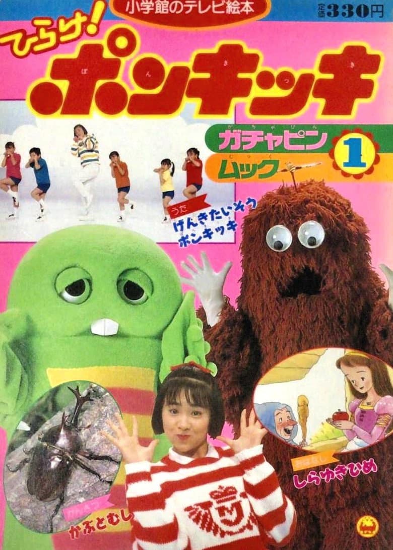 movie-thumb
