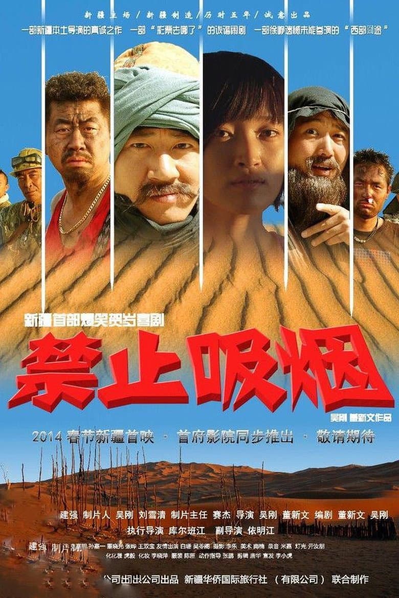 movie-thumb