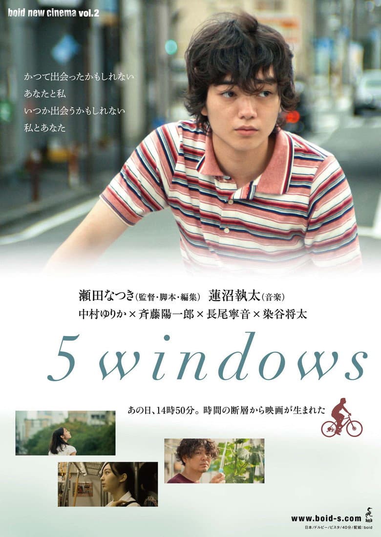 movie-thumb