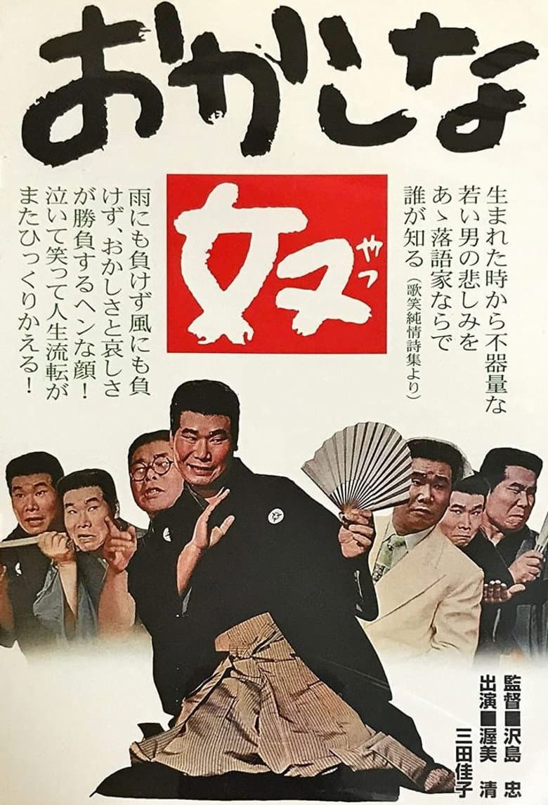 movie-thumb