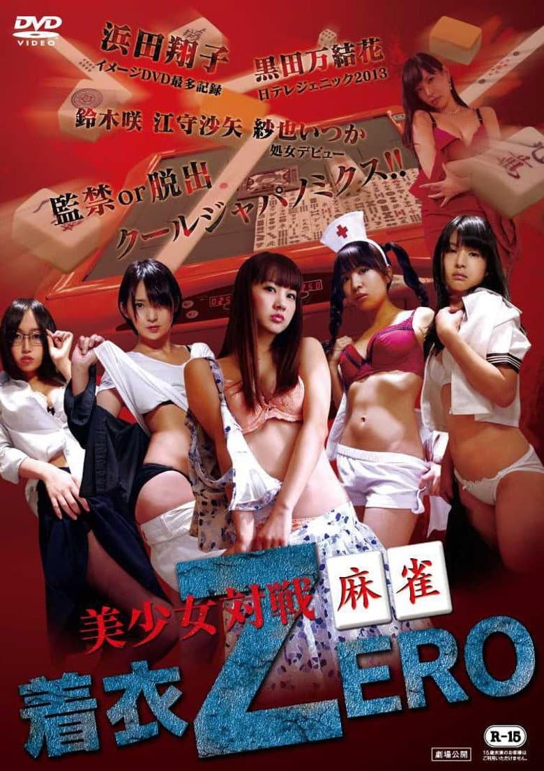 movie-thumb