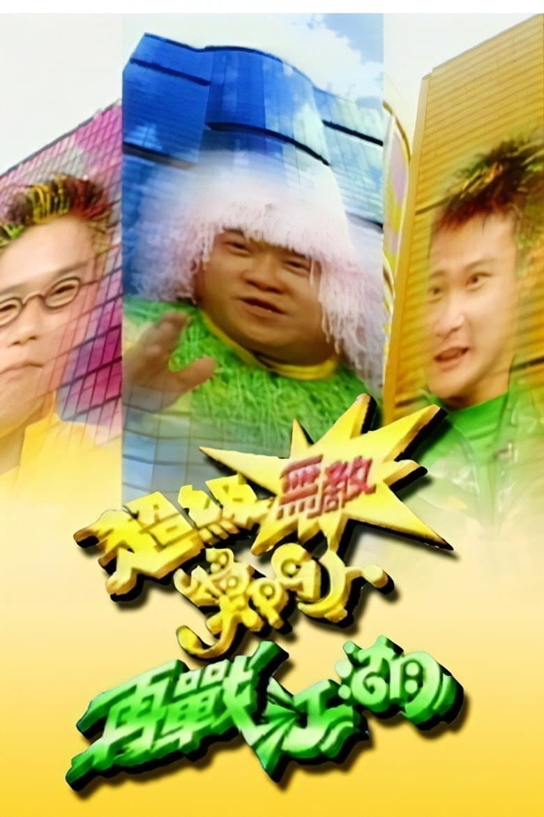 movie-thumb