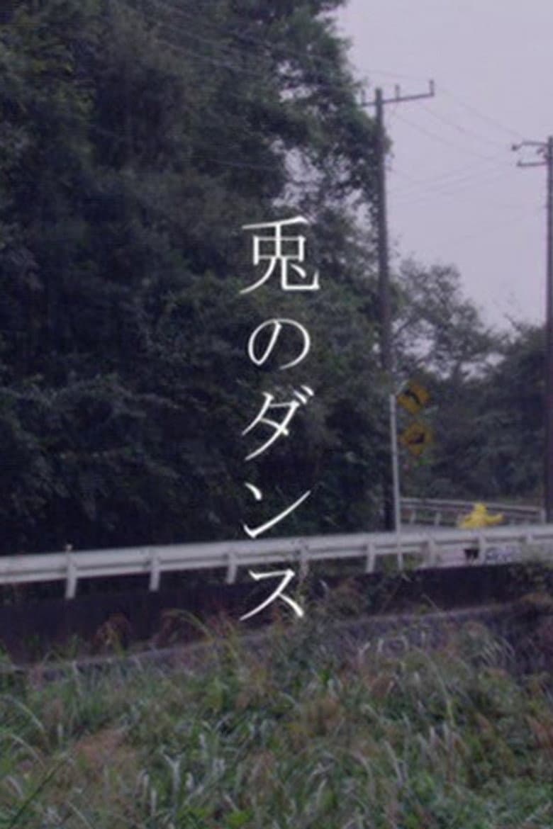 movie-thumb