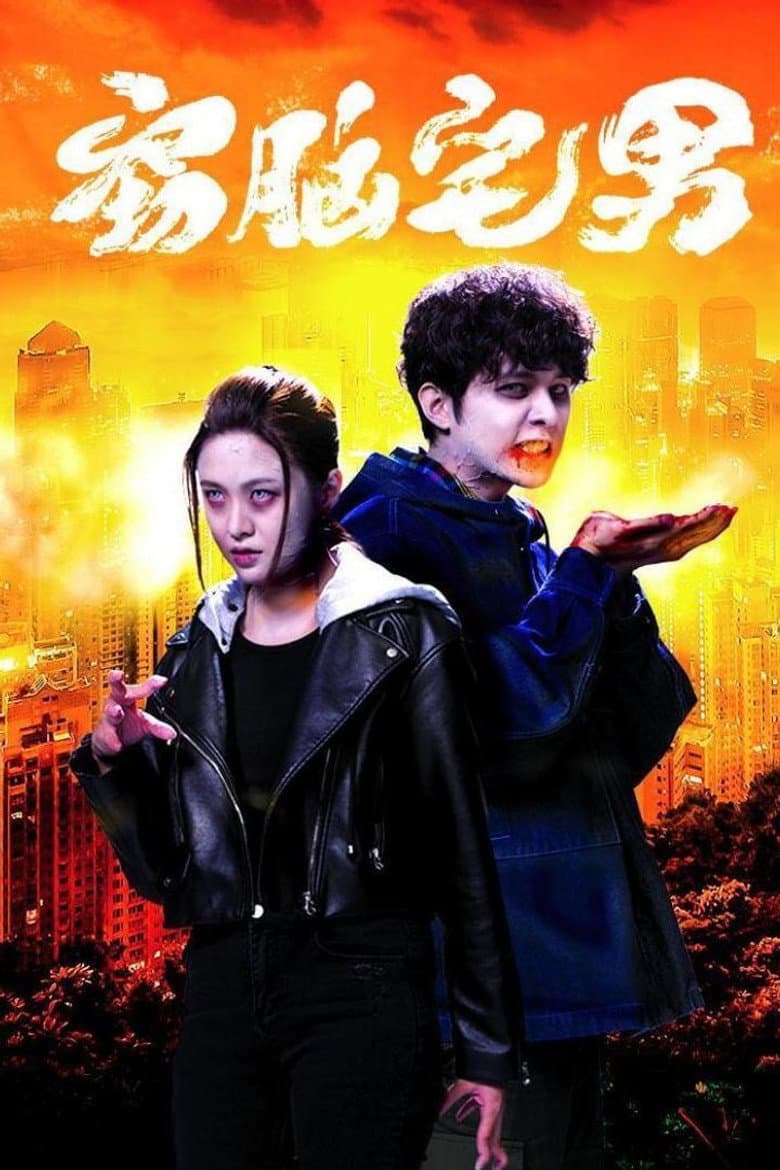 movie-thumb