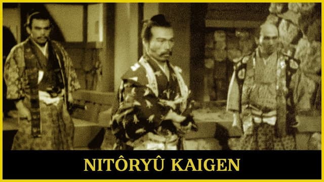Initiation of the Two-Sword Style