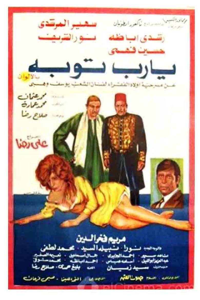 movie-thumb