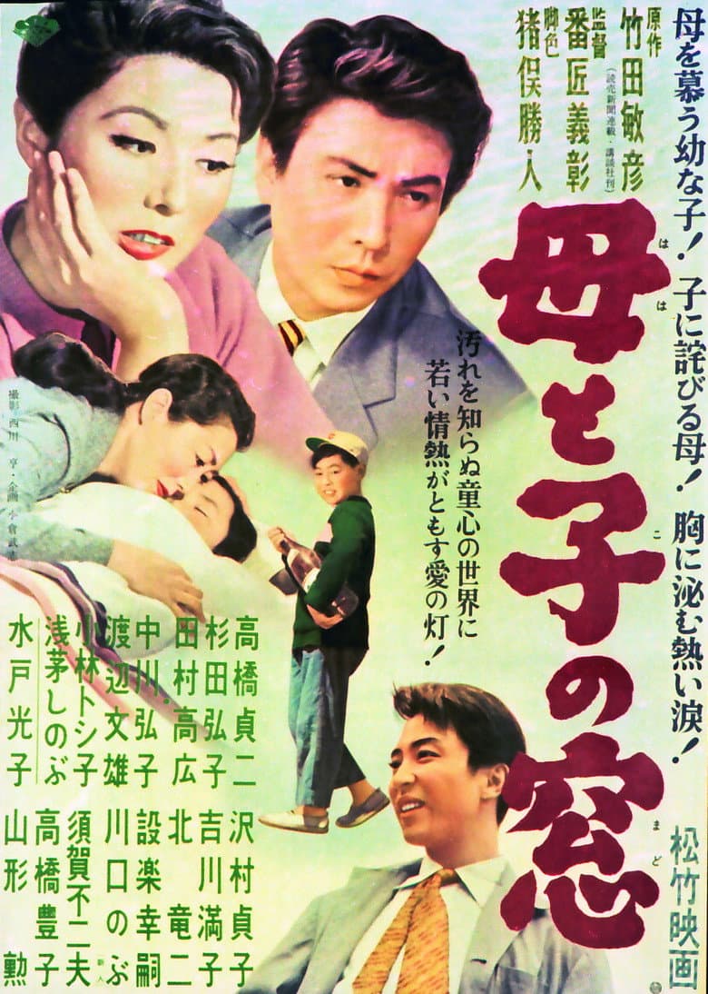 movie-thumb
