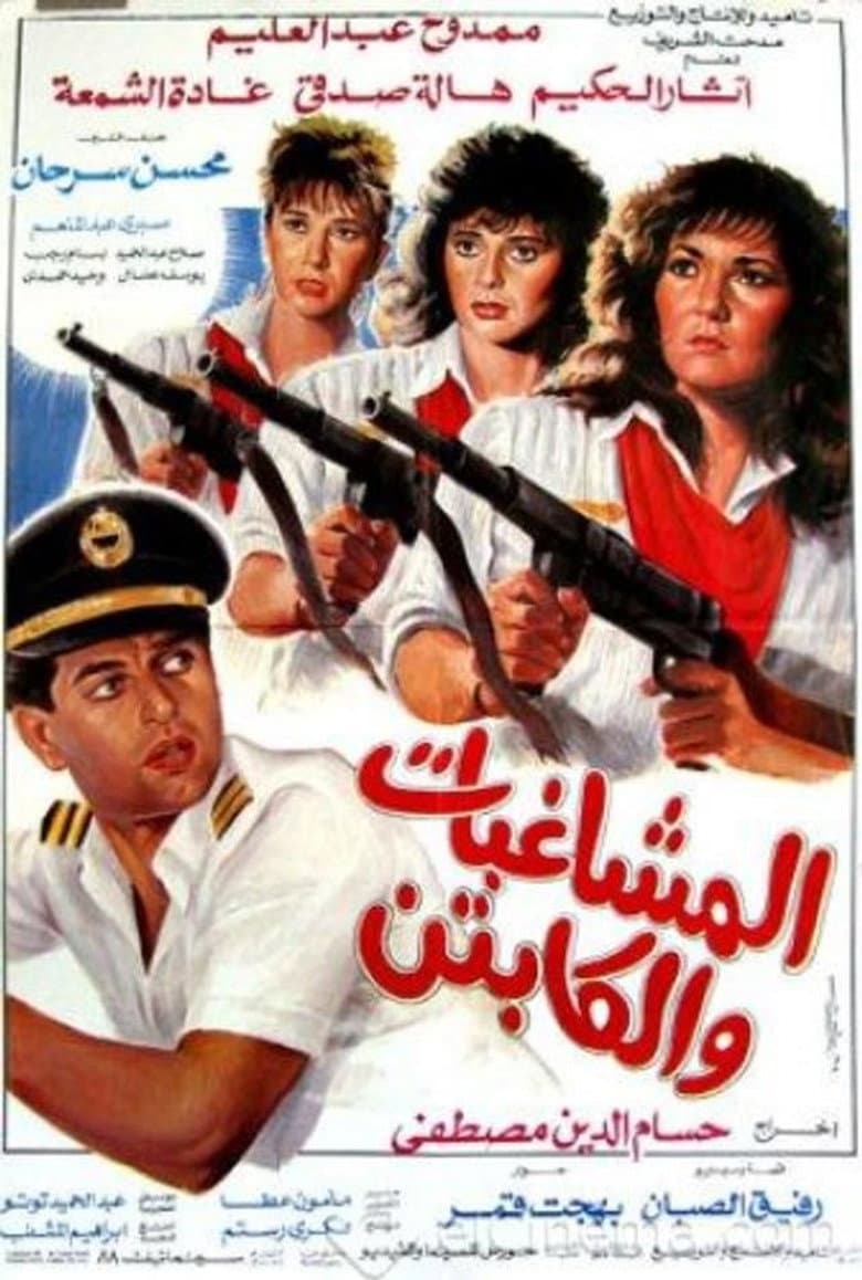 movie-thumb