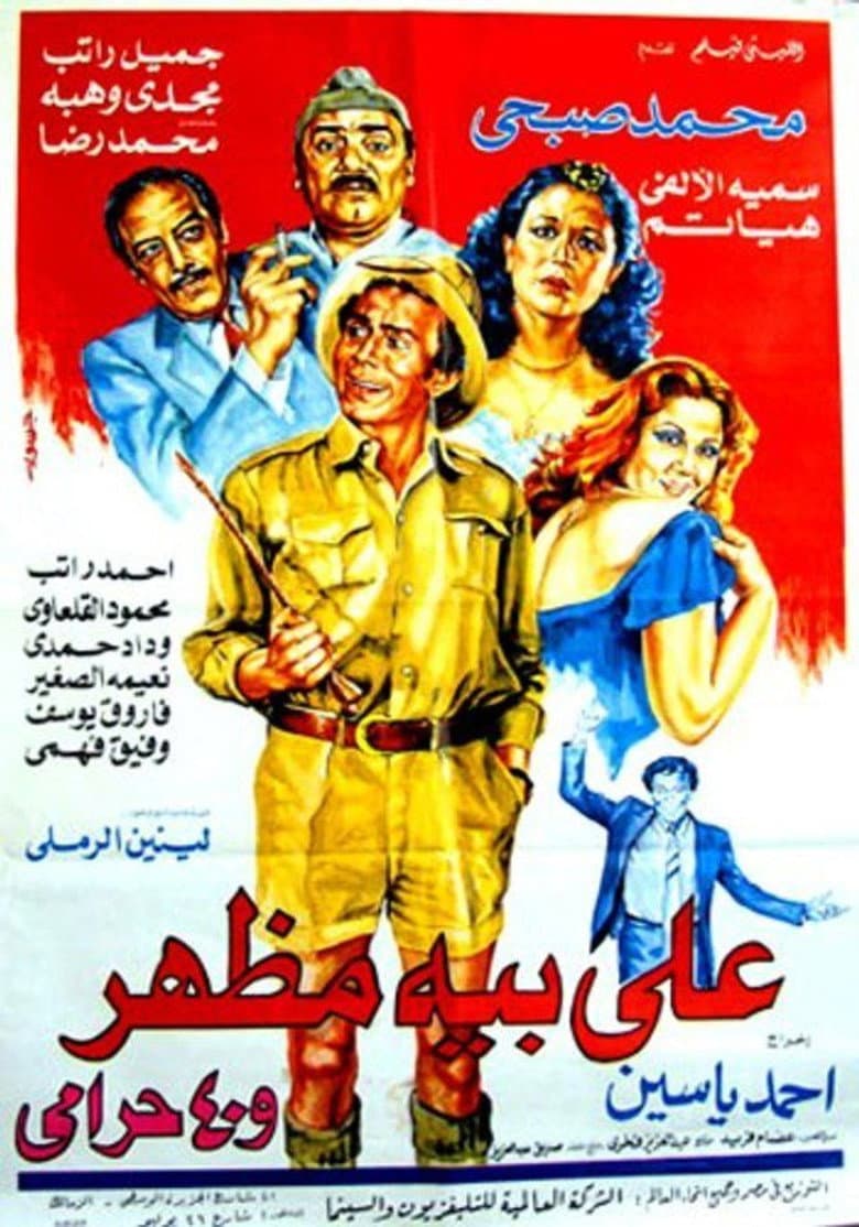 movie-thumb