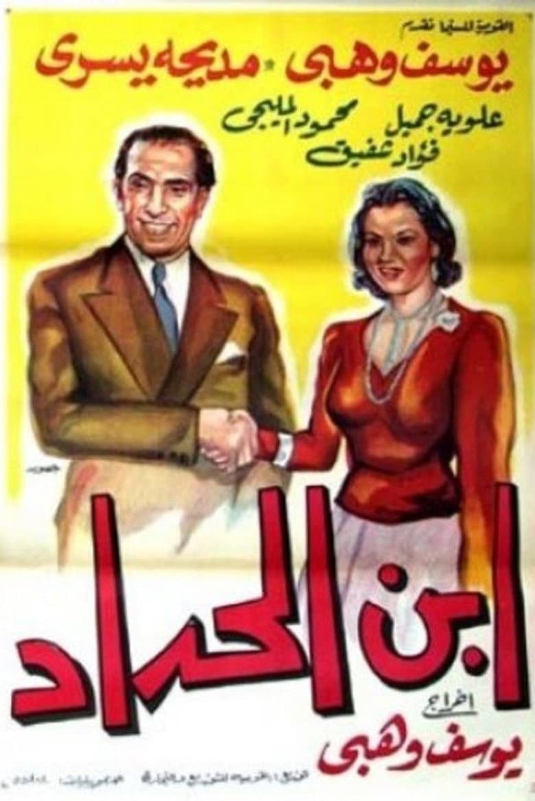 movie-thumb