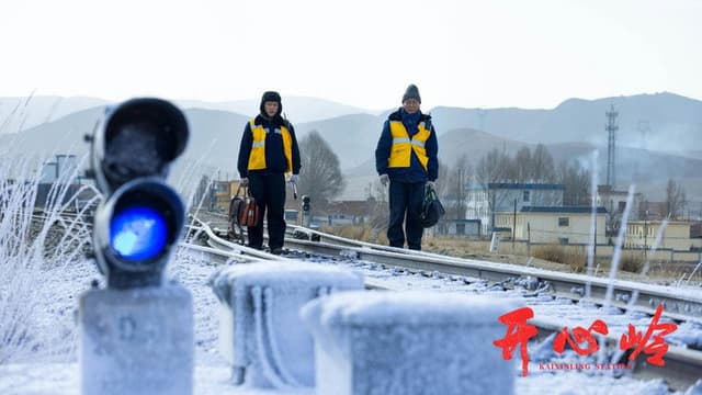 Kaixinling Station