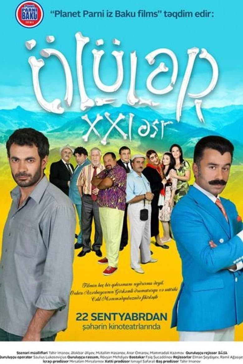 movie-thumb
