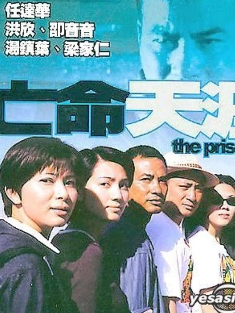 movie-thumb