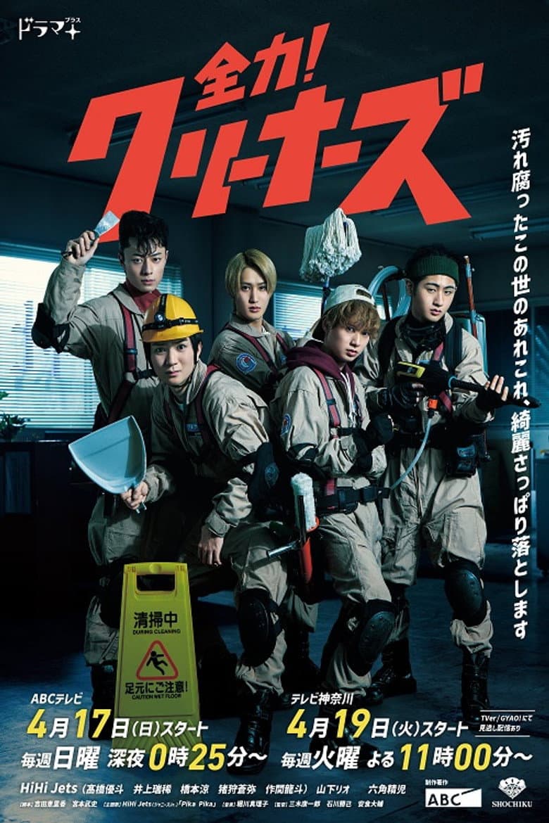 movie-thumb