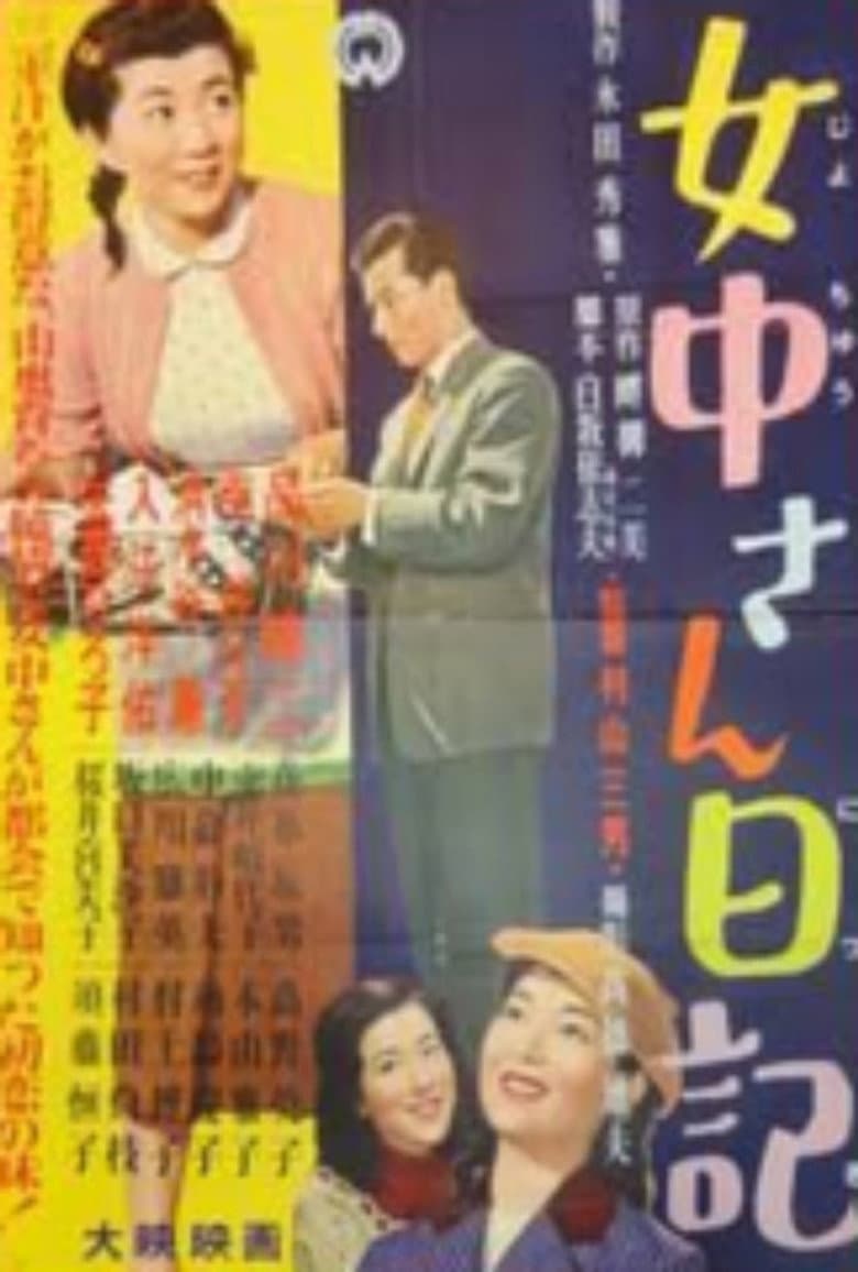 movie-thumb