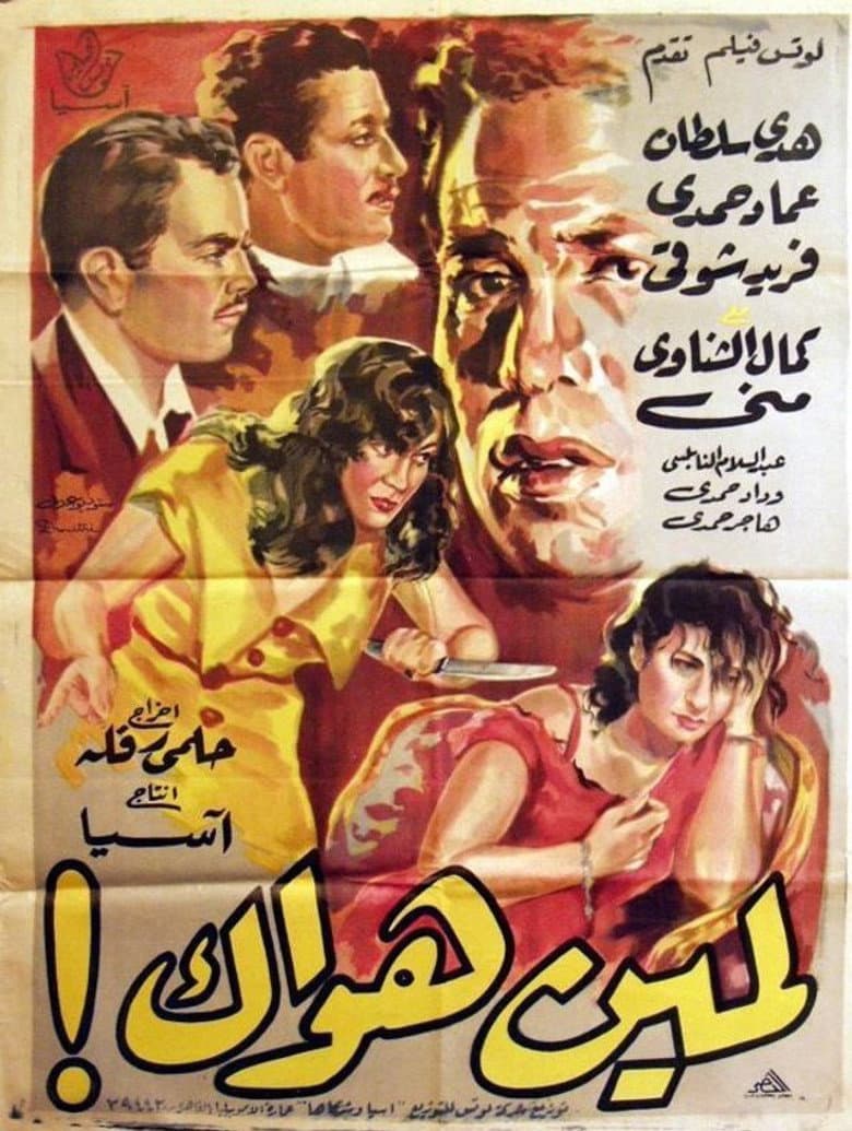 movie-thumb