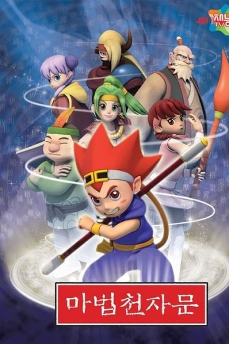movie-thumb