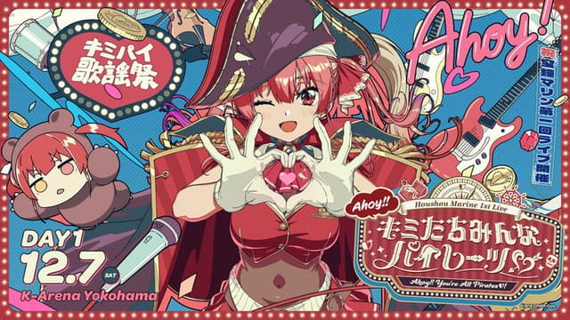 Houshou Marine 1st Live "Ahoy!! You're All Pirates♡" Day 1