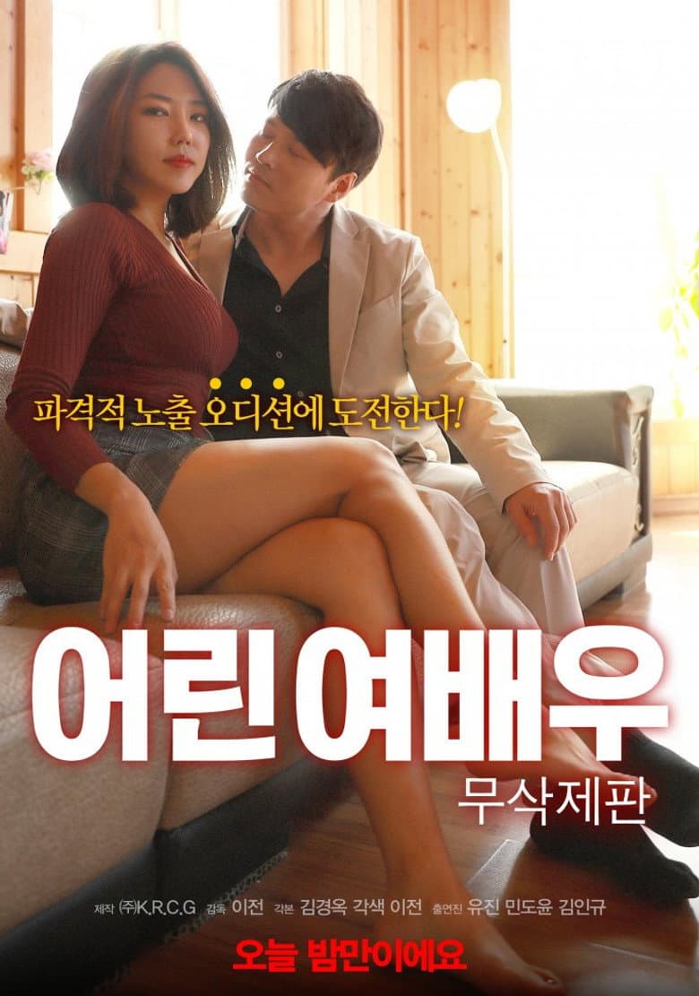 movie-thumb