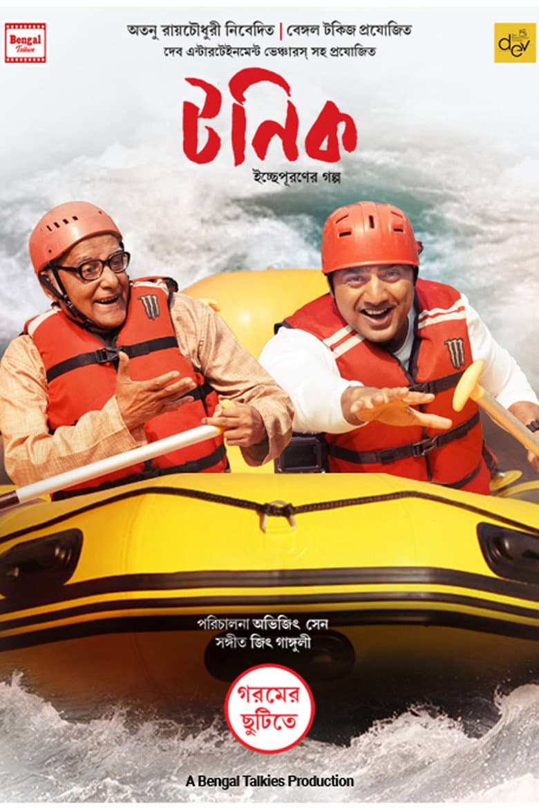 movie-thumb