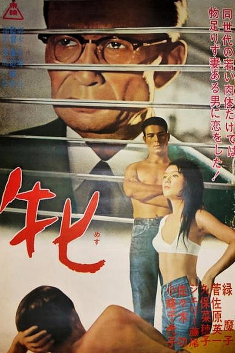 movie-thumb